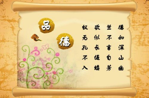 (思想品德教學論文)初中政治教學中如何培養學生的自主學習能力 (思想品德教學論文)初中政治教學中如何培養學生的自主學習能力