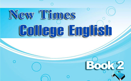 (大學英語論文)高職院校大學英語入門學習方法探究 (大學英語論文)高職院校大學英語入門學習方法探究