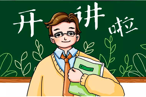 免費農村初中班主任工作論文 免費農村初中班主任工作論文