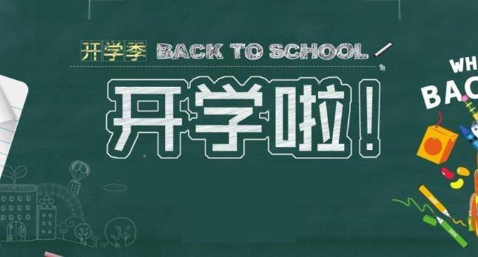 第一次發(fā)表論文會遇到哪些問題 第一次發(fā)表論文會遇到哪些問題