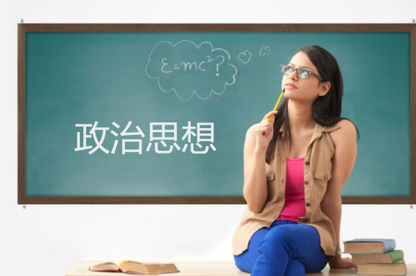 (高中政治教學論文)時事政治在高中思想政治課教學中的應用探究 (高中政治教學論文)時事政治在高中思想政治課教學中的應用探究