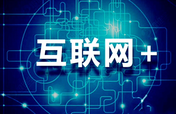 (互聯(lián)網(wǎng)論文)“互聯(lián)網(wǎng)+”時代背景下高校學(xué)生檔案工作創(chuàng)新 (互聯(lián)網(wǎng)論文)“互聯(lián)網(wǎng)+”時代背景下高校學(xué)生檔案工作創(chuàng)新